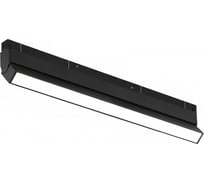 Трековый магнитный светодиодный светильник iLEDEX VISION48/22 SMART 4822-004-L602-24W-110DG-BK