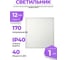 Светодиодная панель Грильято ЭРА SPL-540-W-40K-040 40Вт 4000К 588x588x8 белая без драйвера с ушками ультратонкая Б0048920 2