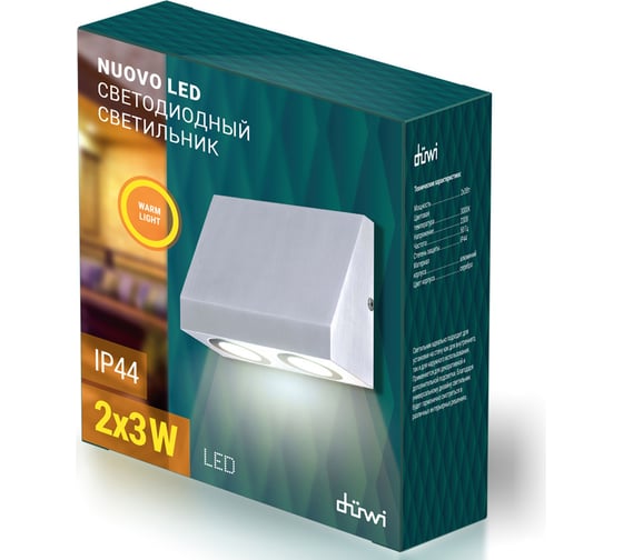 Светодиодный архитектурный светильник duwi Nuovo LED 2x3W 3000K IP44 матовое серебро, литой, металл, 24233 8