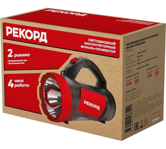 Аккумуляторный светодиодный фонарь-прожектор РЕКОРД PB-2600 24286