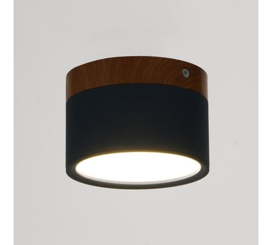 Светильник BayerLux LED, 12Вт, 4000К, синий, 11х11х7,5 см 4642573