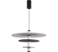 Подвес LUMION LED 11W FELTA 8295/11AL