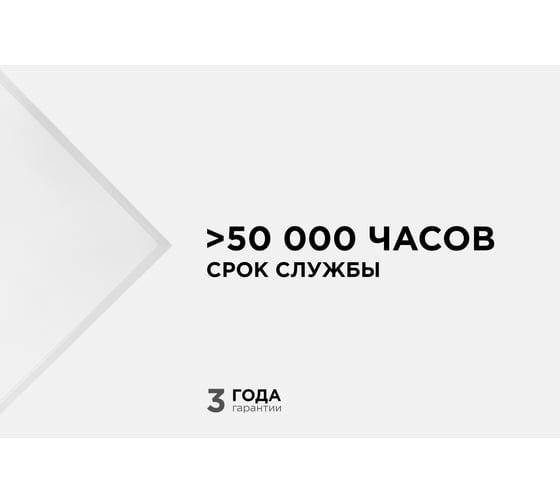 Светодиодная панель Apeyron 36Вт, 2800Лм, 4000К, 595х595х35 мм 42-005