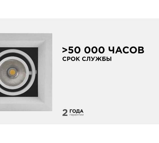 Светодиодный встраиваемый светильник Apeyron Грильято, 7Вт, 500Лм, 6500К, 120х120х140мм. 42-012