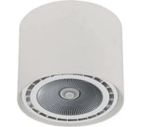 Светильник Nowodvorski BIT 9482