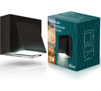 Светодиодный архитектурный светильник duwi Nuovo LED 3W 3000K IP44 матовый черный, литой, металл, 24239 0