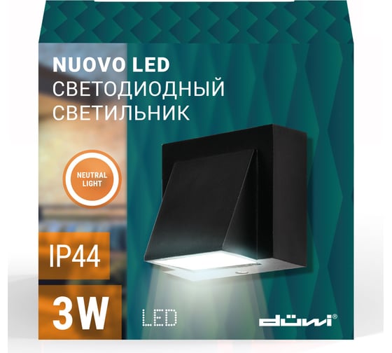 Светодиодный архитектурный светильник duwi Nuovo LED 3W 3000K IP44 матовый черный, литой, металл, 24239 0