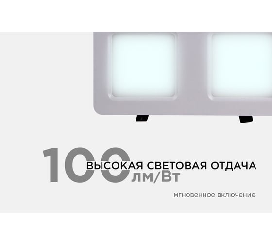 Светодиодный встраиваемый светильник Apeyron Грильято, 24Вт, 2400Лм, 6500К, 150х300х27мм. 42-018