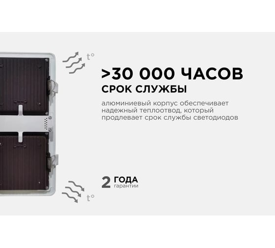 Светодиодный встраиваемый светильник Apeyron Грильято, 24Вт, 2400Лм, 6500К, 150х300х27мм. 42-018
