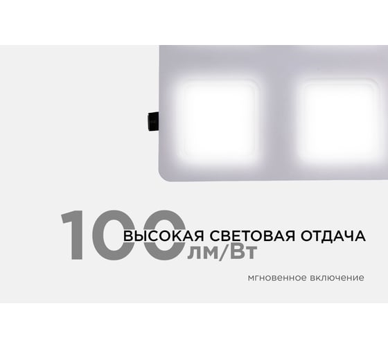Светодиодный встраиваемый светильник Apeyron Грильято, 36Вт, 3600Лм, 4000К, 240х240х27мм. 42-021