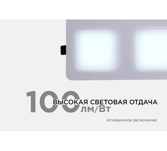 Светодиодный встраиваемый светильник Apeyron Грильято, 48Вт, 4800Лм, 6500К, 300х300х27мм. 42-024