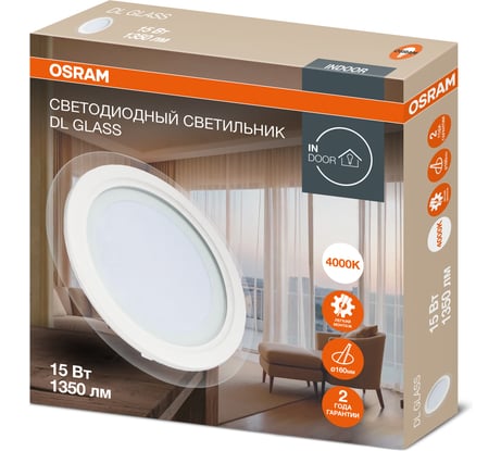 Встраиваемый светодиодный светильник с декоративным стеклом Osram DL GLASS 15W 4000K белый 4607194230754