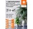Встраиваемый светодиодный светильник с декоративным стеклом Osram DL GLASS 15W 4000K белый 4607194230754 8