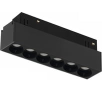 Трековый магнитный светодиодный светильник iLEDEX VISION48/22 SMART 4822-002-L120-6W-38DG-BK