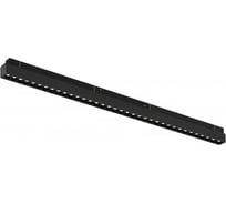 Трековый магнитный светодиодный светильник iLEDEX VISION48/22 SMART 4822-002-L690-36W-38DG-BK