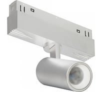 Трековый магнитный светодиодный светильник iLEDEX VISION48/22 SMART 4822-011-D45-8W-38DG-WH