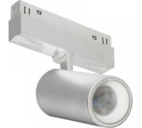Трековый магнитный светодиодный светильник iLEDEX VISION48/22 SMART 4822-011-D65-18W-38DG-WH