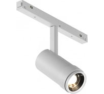 Трековый магнитный светодиодный светильник iLEDEX VISION48/22 ZOOM 4822-020-D47-10W-10/60DG-4000K-WH