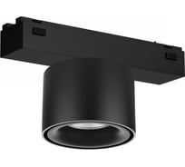 Трековый магнитный светодиодный светильник iLEDEX VISION48/25 4825-049-D74-10W-60DG-3000K-BK