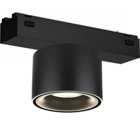 Трековый магнитный светодиодный светильник iLEDEX VISION48/25 SMART 4825-049-D74-10W-60DG-BK