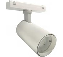 Трековый магнитный светодиодный светильник iLEDEX VISION48/25 SMART 4825-048-D70-20W-36DG-WH