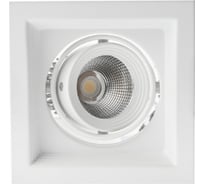 Карданный встраиваемый светильник ЭРА SKD-11-36-40K-W20 20Вт 4000K 1800Лм 150х150х110 Б0049749