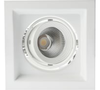Карданный встраиваемый светильник ЭРА SKD113640KW09 9Вт 4000К 810Лм 130х130х100мм Б0049776