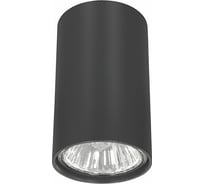 Светильник Nowodvorski EYE 5256