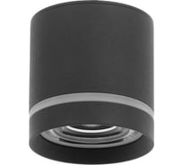 Светильник BayerLux 86608/1 LED 7Вт 4000К черный 8,5х8,5х9 см 4941302