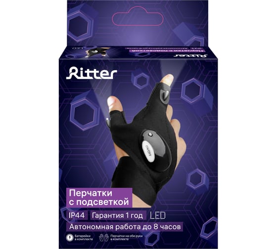 Фонарь-перчатка duwi со встроенной подсветкой, комплект 2 шт. на левую и правую руку, 26160 5