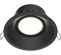 Встраиваемый светильник VOLTEGA DL-VGL028-2-01B