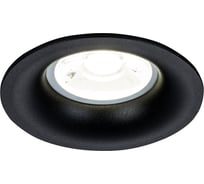 Встраиваемый светильник VOLTEGA VGL027-2-01B