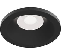 Встраиваемый светильник VOLTEGA VGL004B