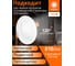 Встраиваемый светодиодный светильник Osram с декоративным стеклом DL GLASS 9W 4000K белый 4607194230716 9