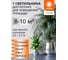Встраиваемый светодиодный светильник Osram с декоративным стеклом DL GLASS 18W 4000K белый 4607194230778 8