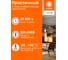Встраиваемый светодиодный светильник Osram с декоративным стеклом DL GLASS 18W 4000K белый 4607194230778 11