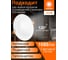 Встраиваемый светодиодный светильник Osram с декоративным стеклом DL GLASS 12W 3000K белый 4607194230723 8