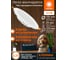 Встраиваемый светодиодный светильник Osram с декоративным стеклом DL GLASS 12W 3000K белый 4607194230723 11