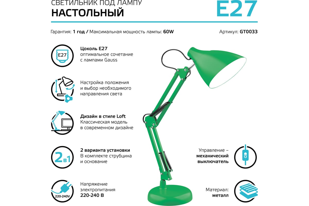 Картина крестиком (9 класс) - презентация онлайн