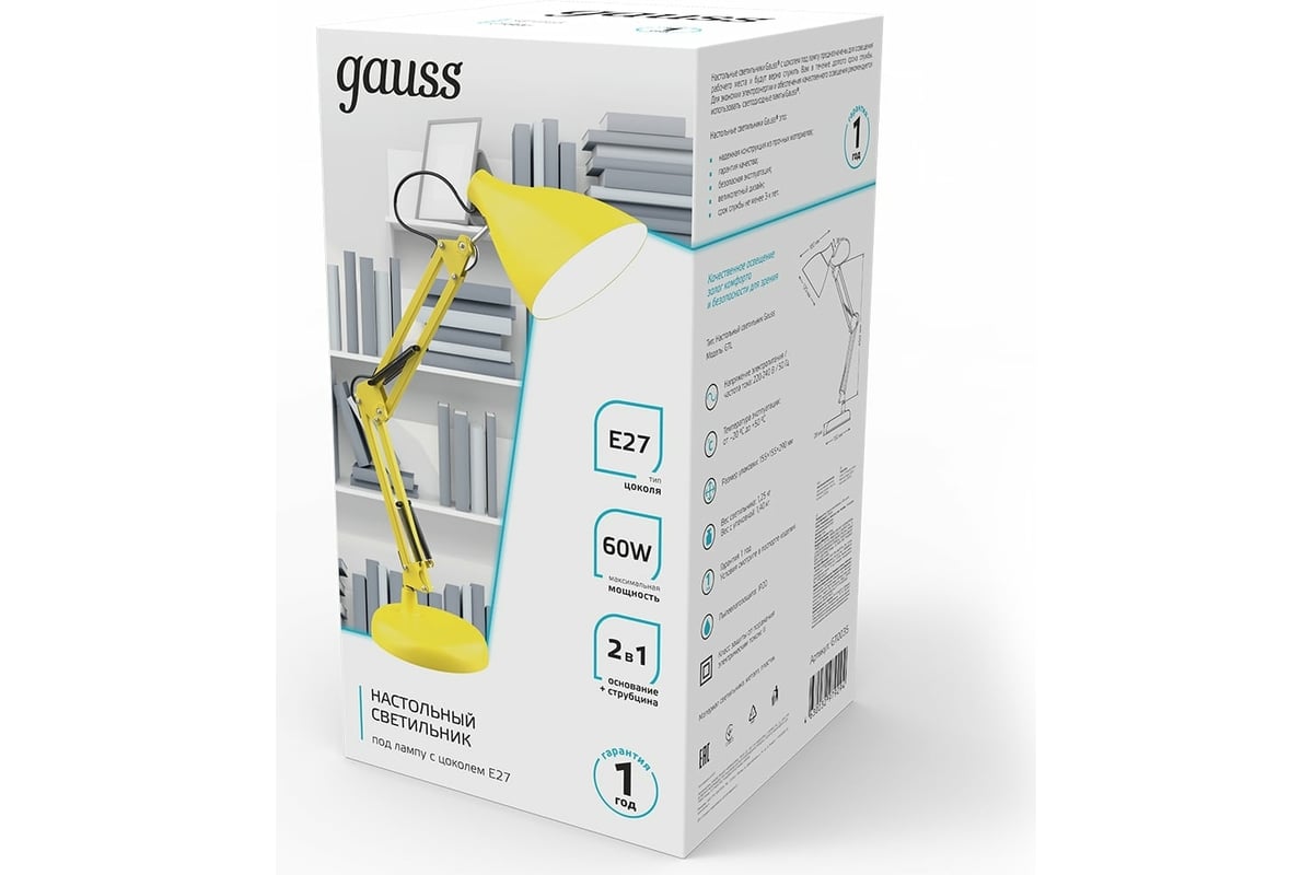 светильник led унив 595х595 45вт 4000лм. Gauss 859123336 свет-к led призма 36w 6500k ip20 595*595. светильник gauss офисный. светильник офисный gauss 36w 2950lm 6500k ip20 595х595х19мм призменный рассеиватель. светильник светодиодный призма 36 вт 595х595х19 6500к.