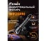 Фонарь индустриальный Fenix 3000 люмен, шт WF25RM 2