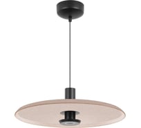 Светильник Arlight SP-KOTARO-R350-12W Warm2700 1шт 057229