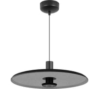 Светильник Arlight SP-KOTARO-R450-12W Warm3000 1шт 057224