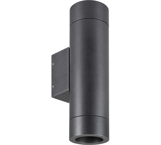 Светильник Arlight LGD-RAY-WALL-TWIN-R65-2x12W Warm3000 1шт 044231(1) 1