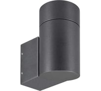 Светильник Arlight LGD-RAY-WALL-R65-12W Warm3000 1шт 049984(1)