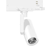 Светильник Arlight LGD-ARTIFACT-4TR-R65-18W Warm3000-MIX, IP20, металл, 1шт 057111