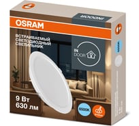 Светильник светодиодный встраиваемый Osram 9W 6500K 4607194235384