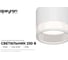 Светильник накладной под Led лампу Apeyron GX53, max 15Вт, IP20, белый, алюм.+ акрил, без лампы / 16-124 2