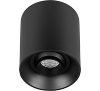 Светильник Arlight SP-ACENTO-R95-10W Day4000 1шт 055737