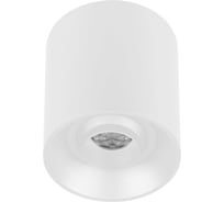 Светильник Arlight SP-ACENTO-R95-10W Warm2700 1шт 055744